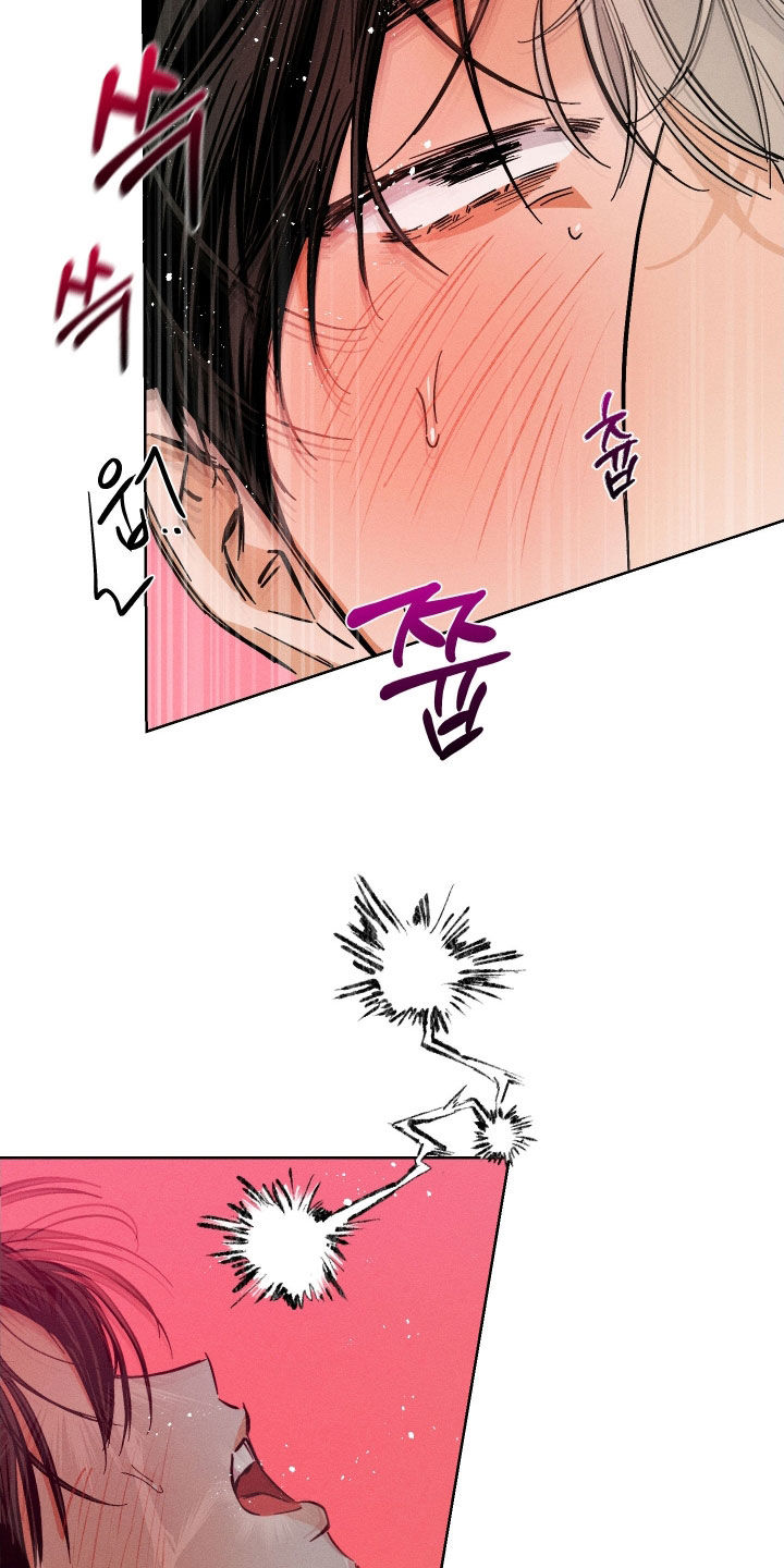 霓怎么读漫画,第20章：放开我3图