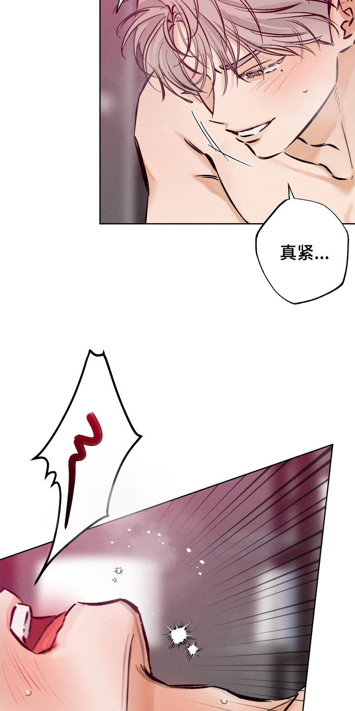 霓虹深渊手游下载漫画,第19章：不听话2图