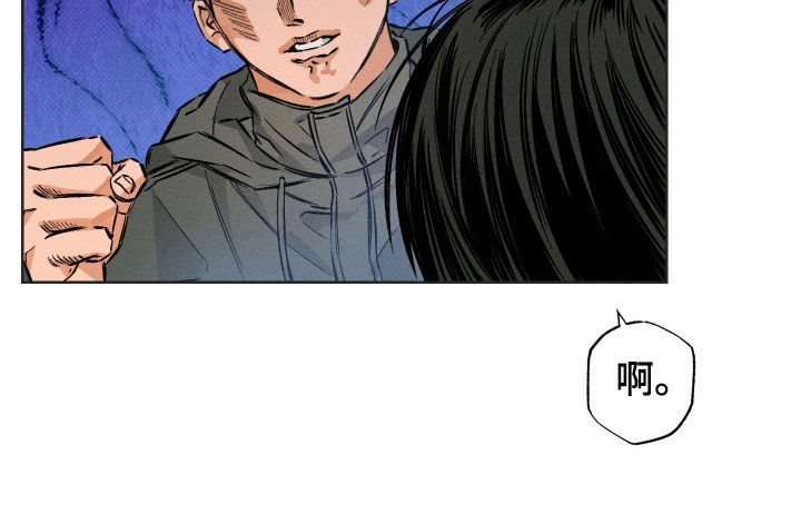 霓虹体温漫画免费阅读漫画,第23章：不会有事的5图