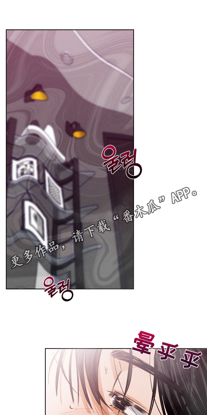 第19章：不听话0