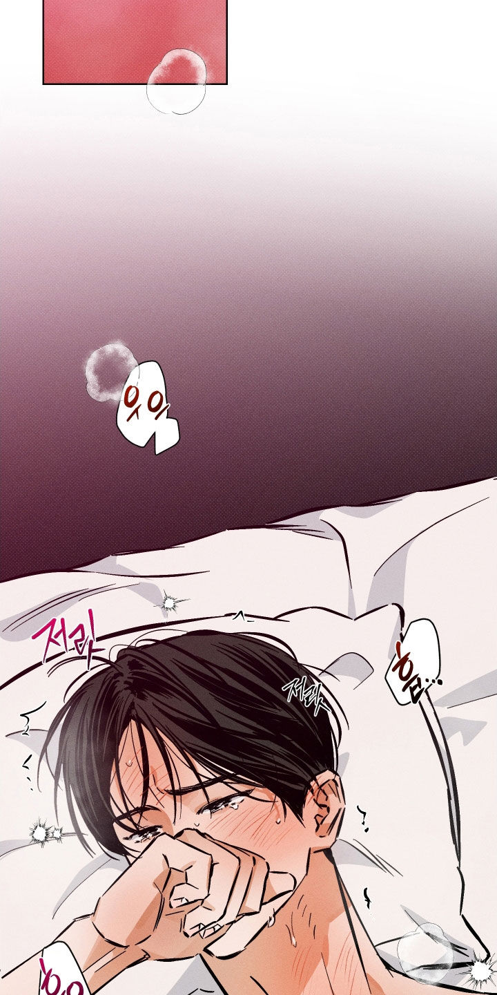 霓虹深渊手游下载漫画,第19章：不听话5图