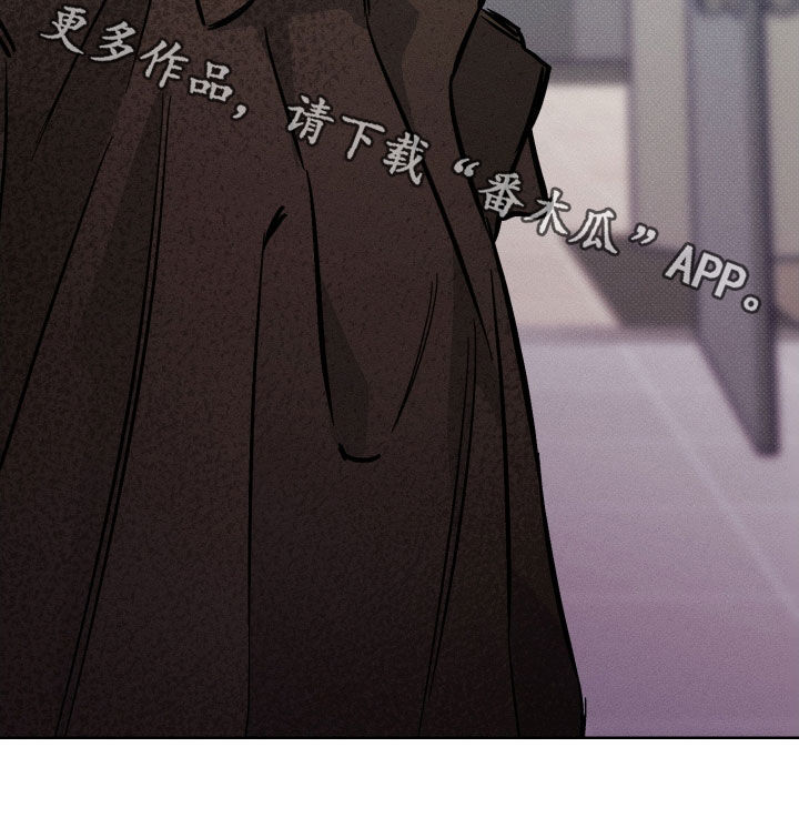 霓虹什么意思漫画,第24章：这个狗东西3图