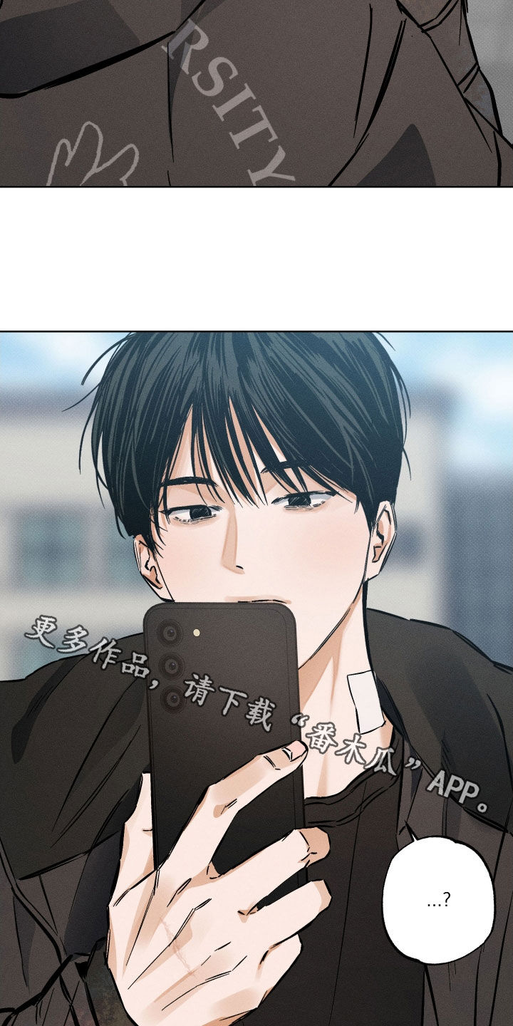 霓虹体温漫画为什么就更新了一章漫画,第22章：越想越气1图