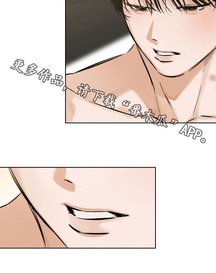 霓虹体温漫画后续在哪看漫画,第21章：我愿意4图