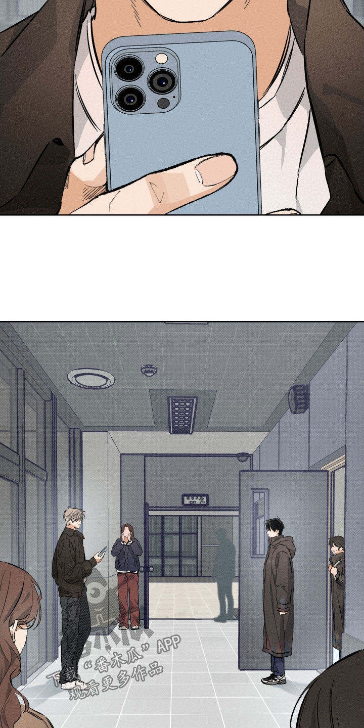 霓虹什么意思漫画,第24章：这个狗东西2图