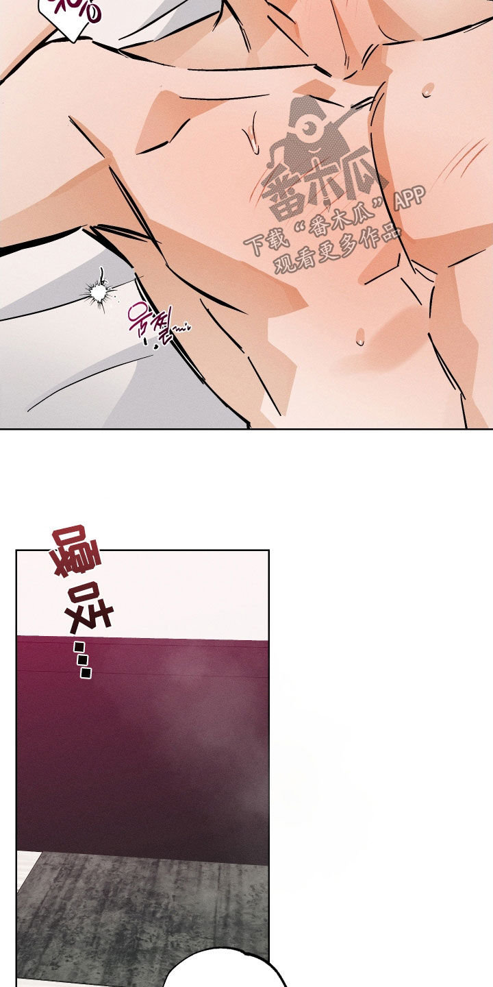 霓虹深渊手游下载漫画,第19章：不听话1图