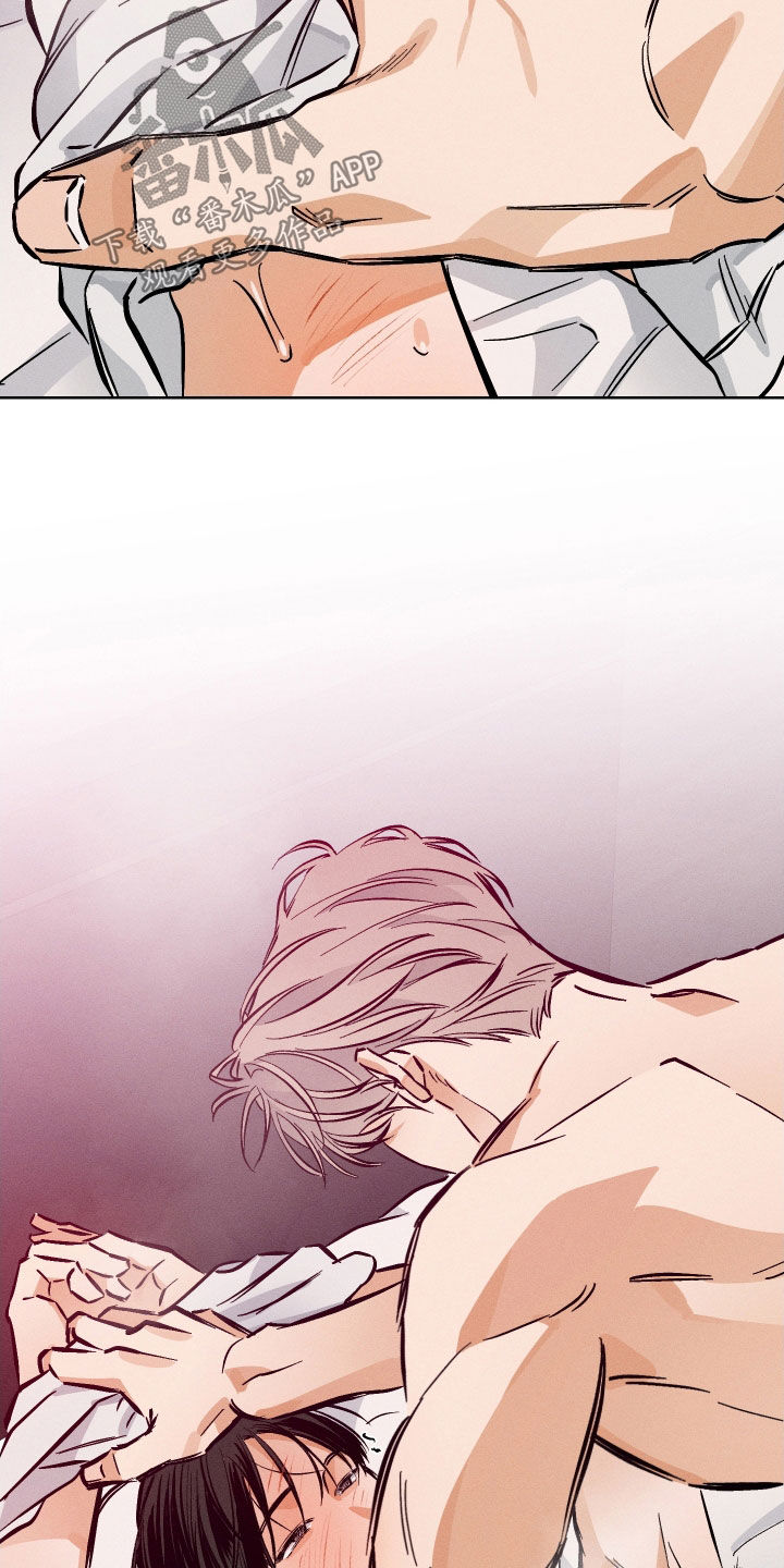 霓虹深渊手游下载漫画,第19章：不听话3图