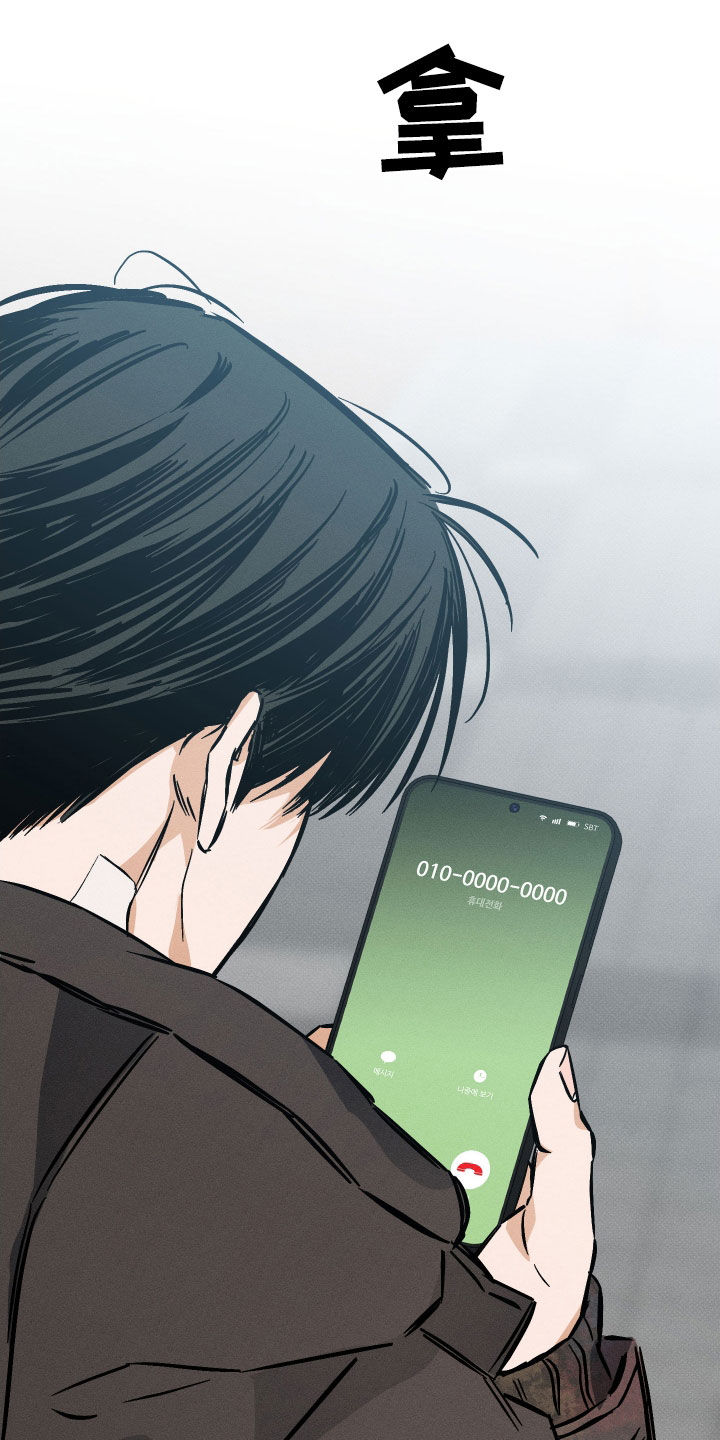 霓虹体温漫画为什么就更新了一章漫画,第22章：越想越气5图