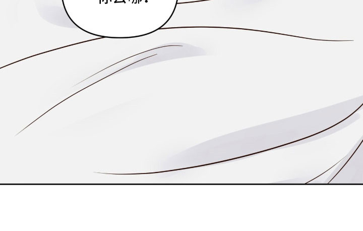 暗恋失效日漫画,第32章：剑拔弩张3图