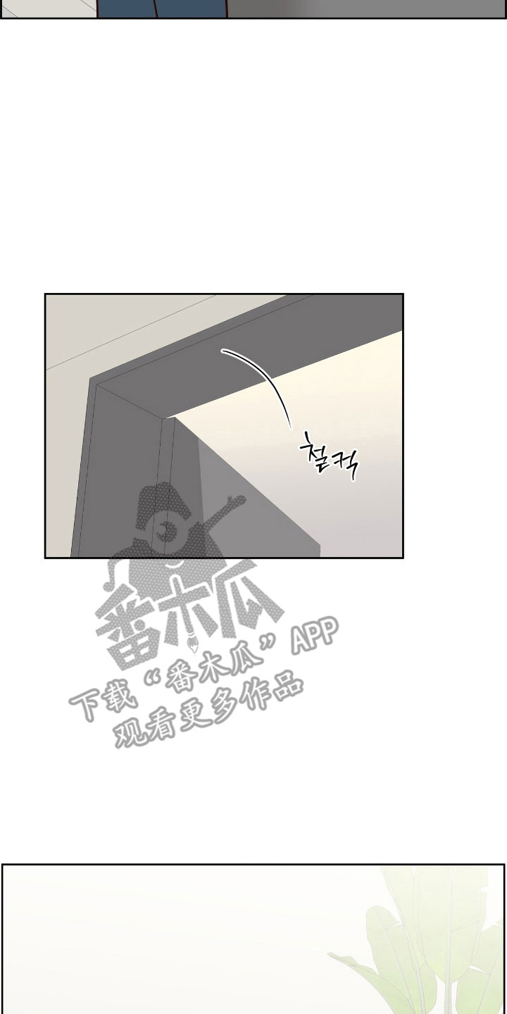 第26章：互相妥协1