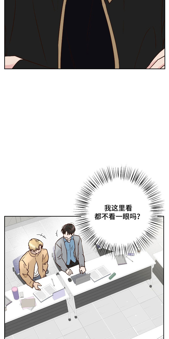 暗恋失效日漫画,第28章：性感的人1图