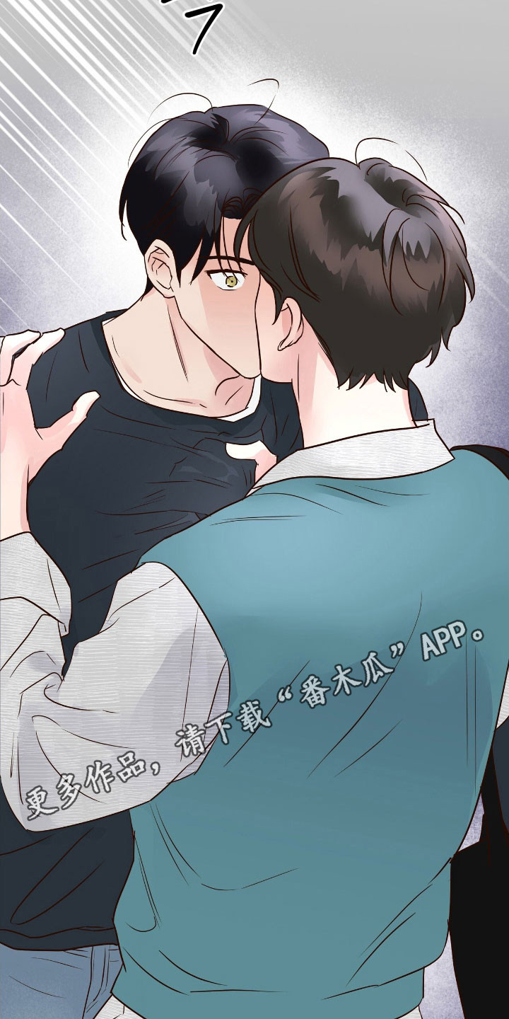 暗恋失效日漫画,第24章：发生争执1图