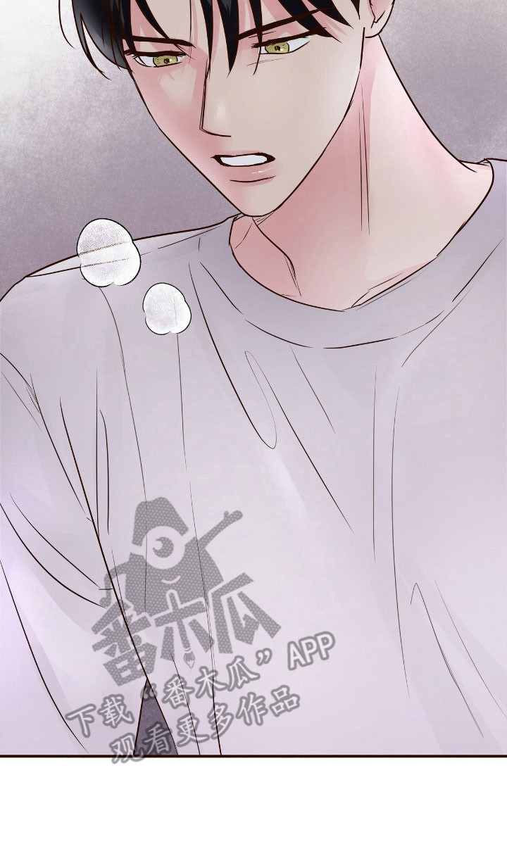 暗恋失效日漫画,第34章：无法脱离5图