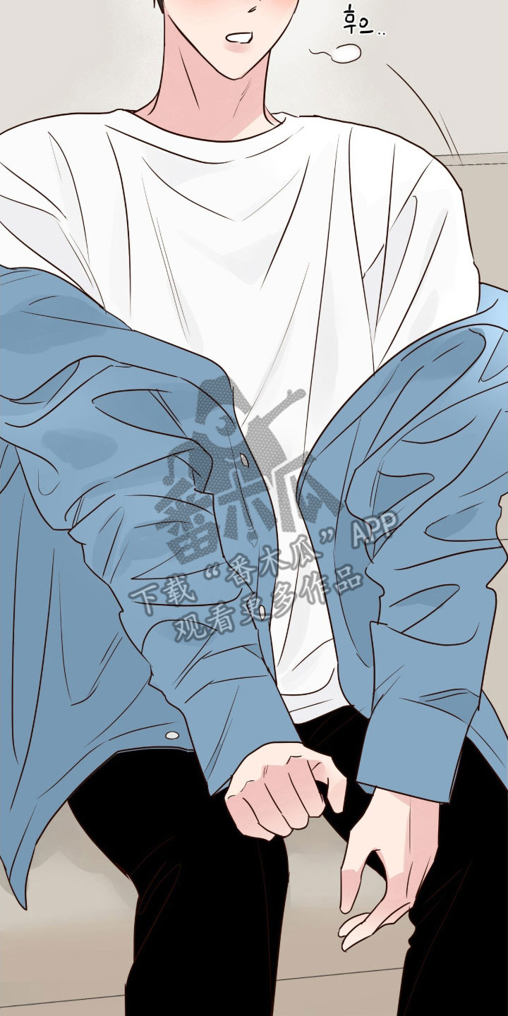 暗恋失效日漫画,第32章：剑拔弩张4图