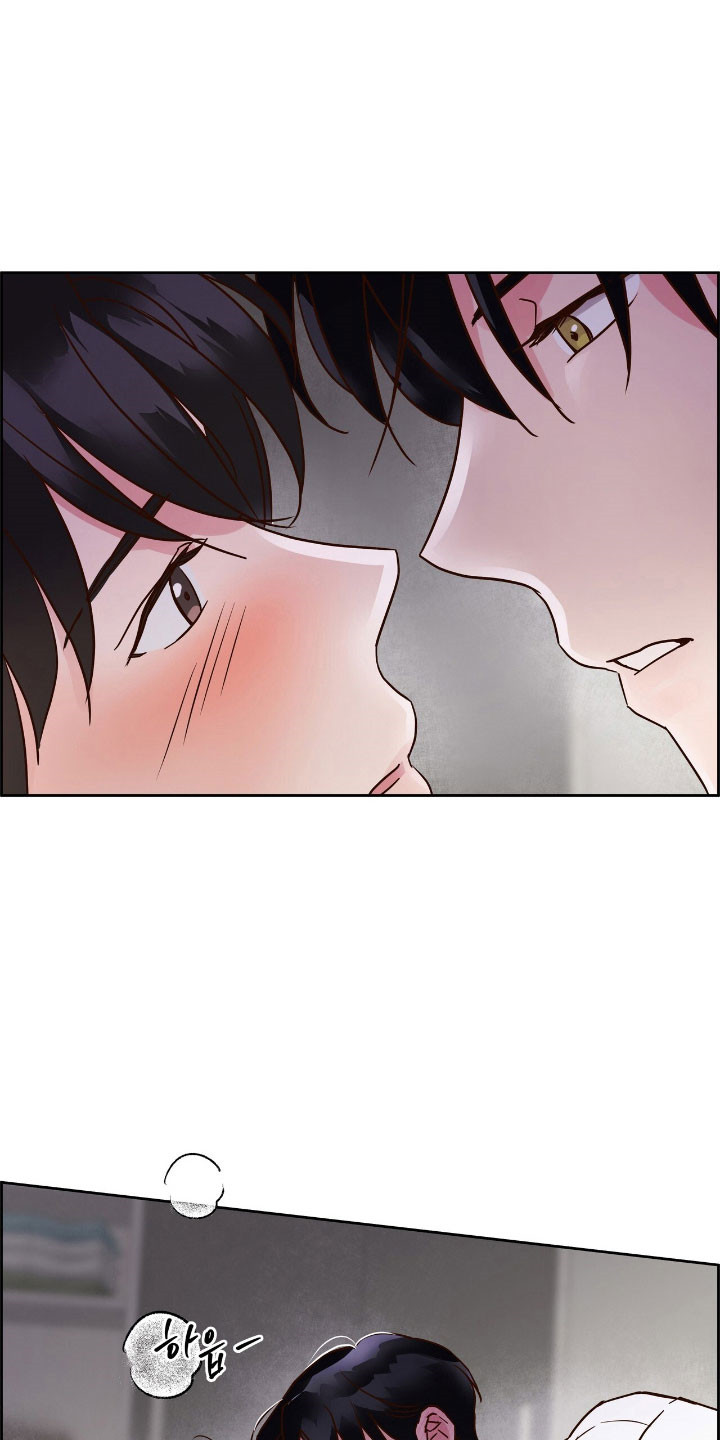 暗恋失效日漫画,第34章：无法脱离1图