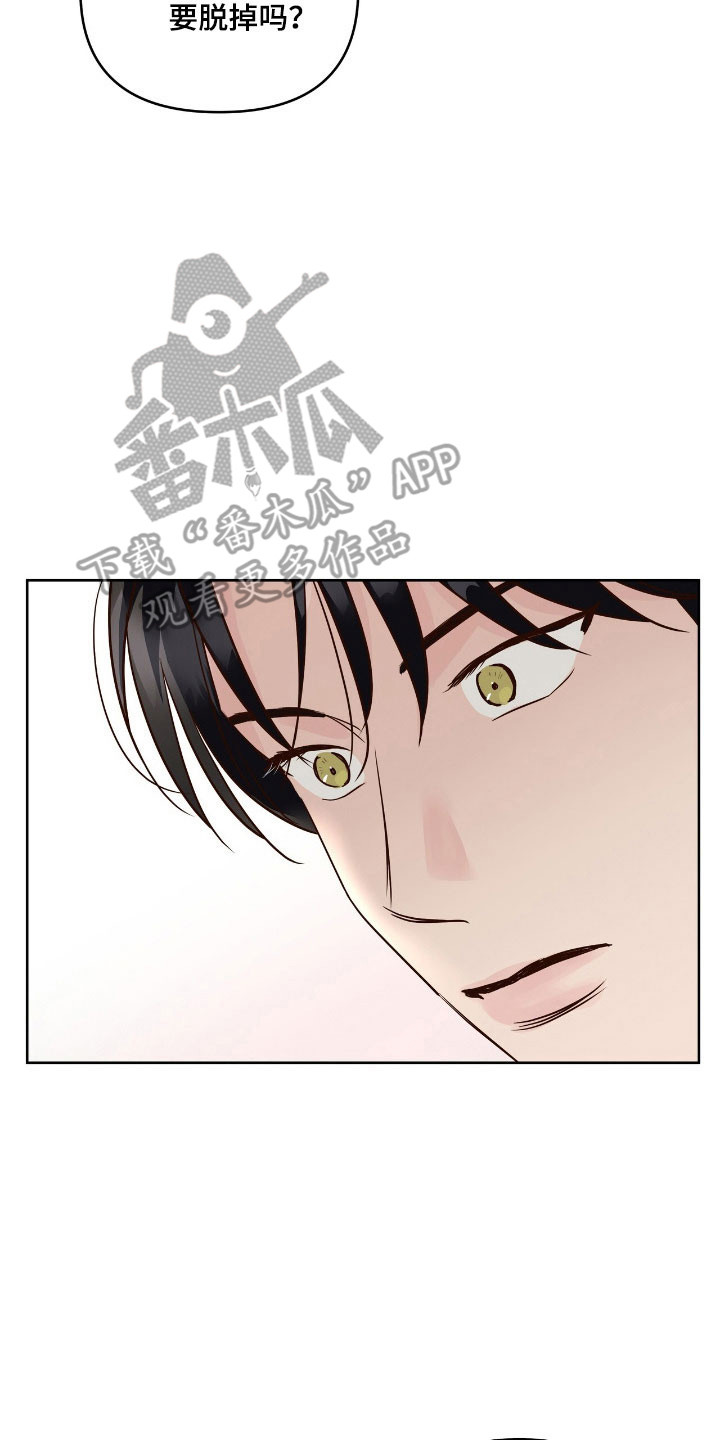 暗恋失效日漫画,第28章：性感的人4图