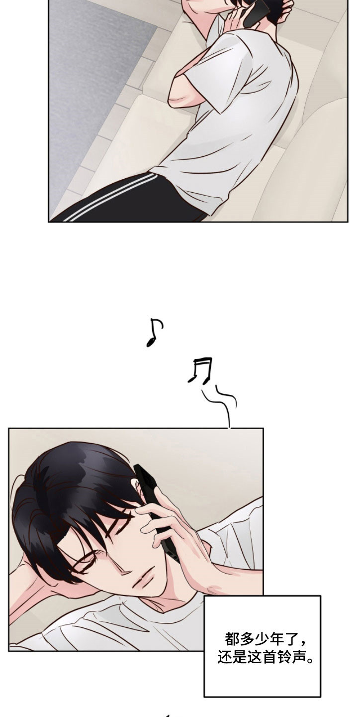 暗恋失效日漫画,第30章：喝醉4图
