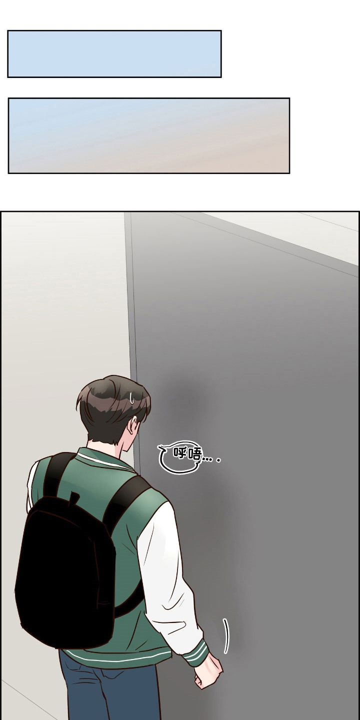 第26章：互相妥协0