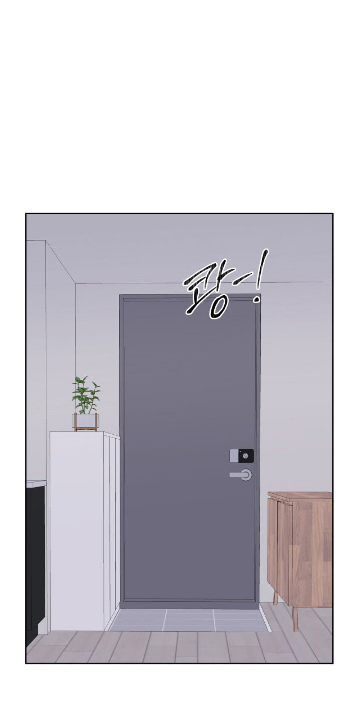 暗恋失效日漫画,第30章：喝醉5图