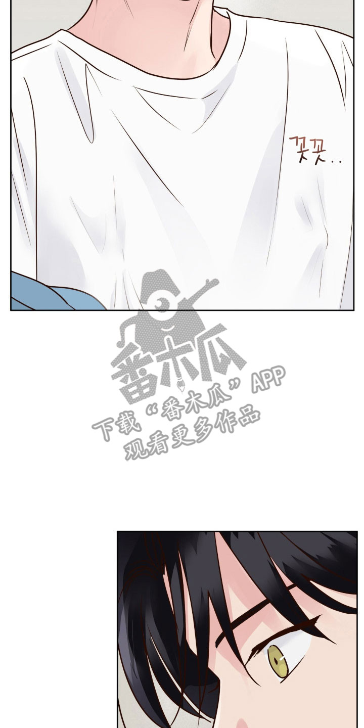 暗恋失效日漫画,第32章：剑拔弩张4图