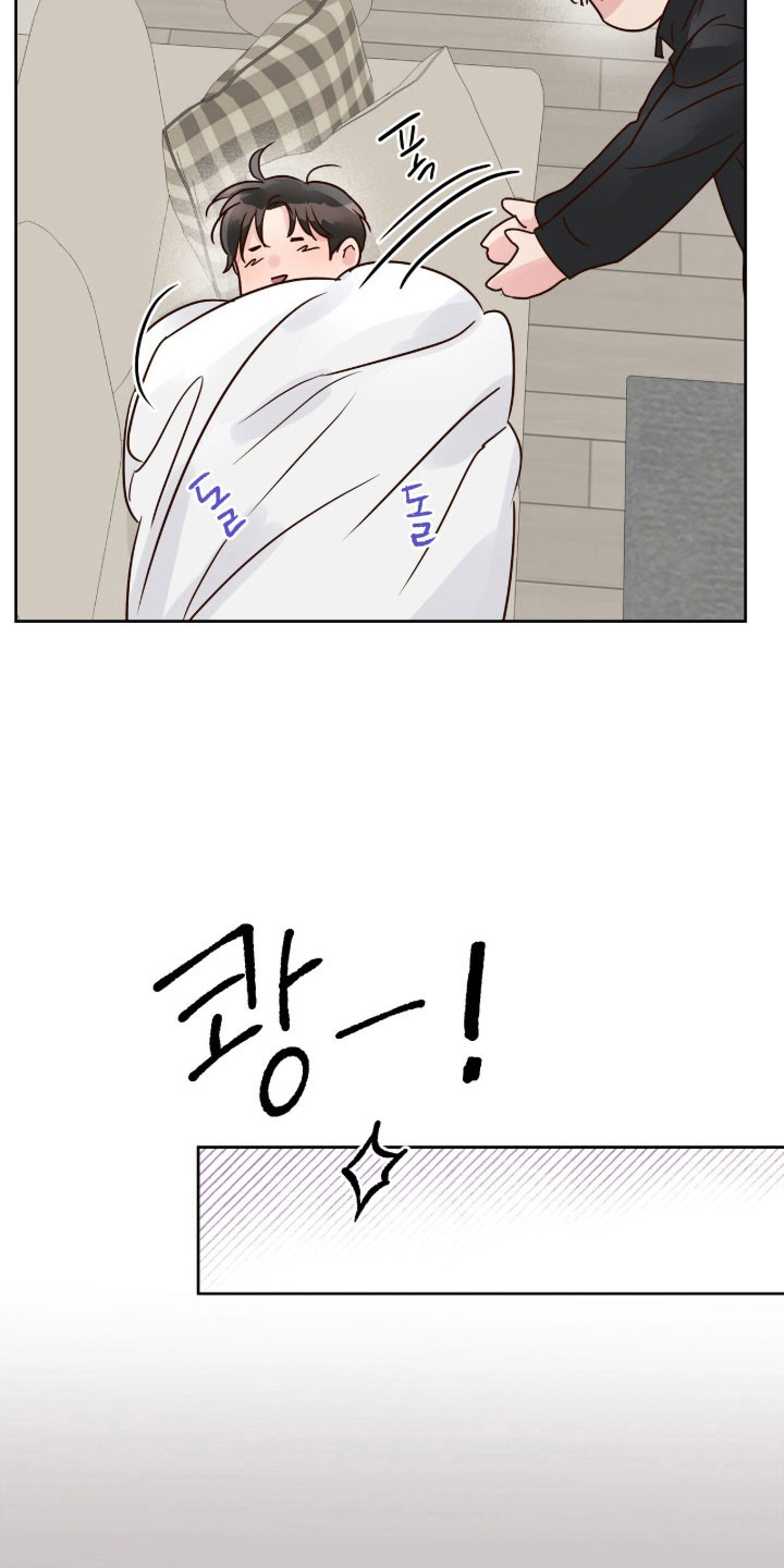 暗恋失效日漫画,第32章：剑拔弩张4图