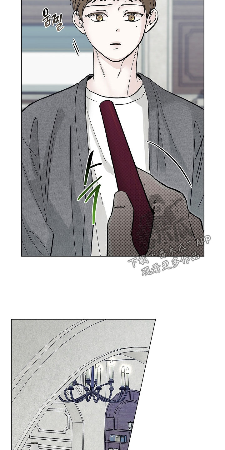 无感禁区漫画,第21章：没有存在感2图