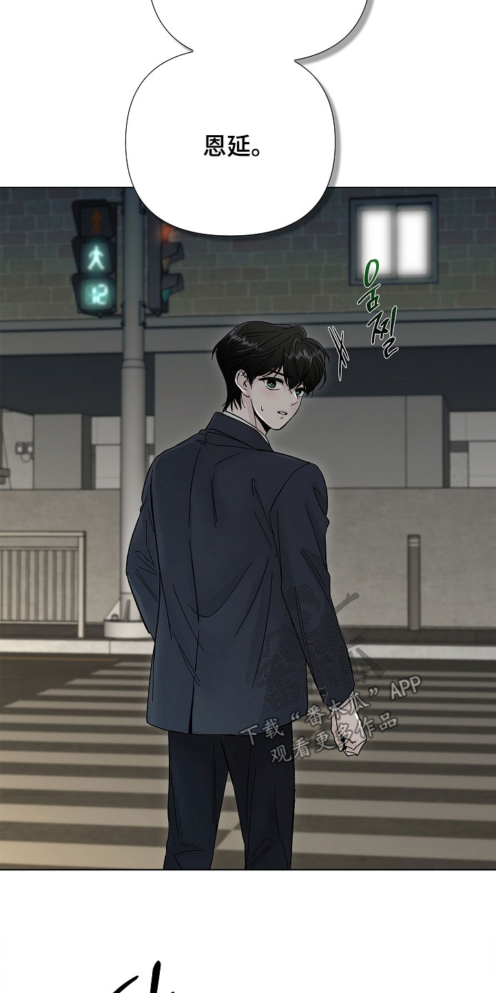 无感禁区漫画,第23章：绝对不要说1图