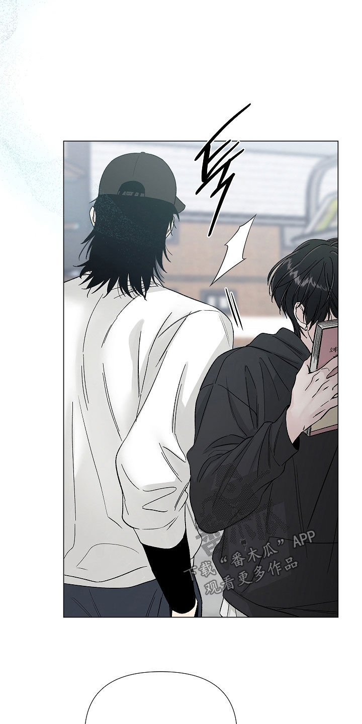 无感禁区漫画,第26章：清醒点4图