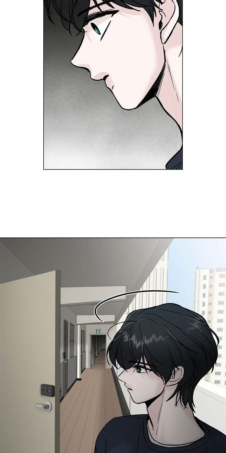 无感禁区漫画,第24章：你要干嘛1图