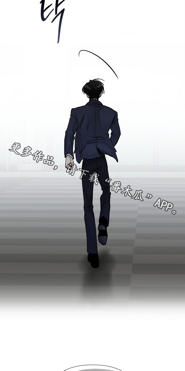 无感禁区漫画,第23章：绝对不要说2图