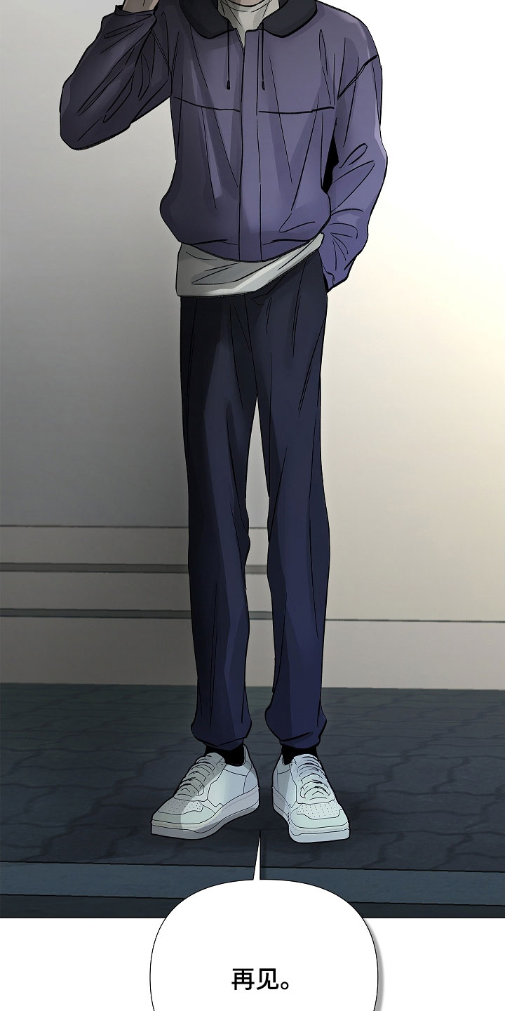 无感禁区漫画,第23章：绝对不要说5图