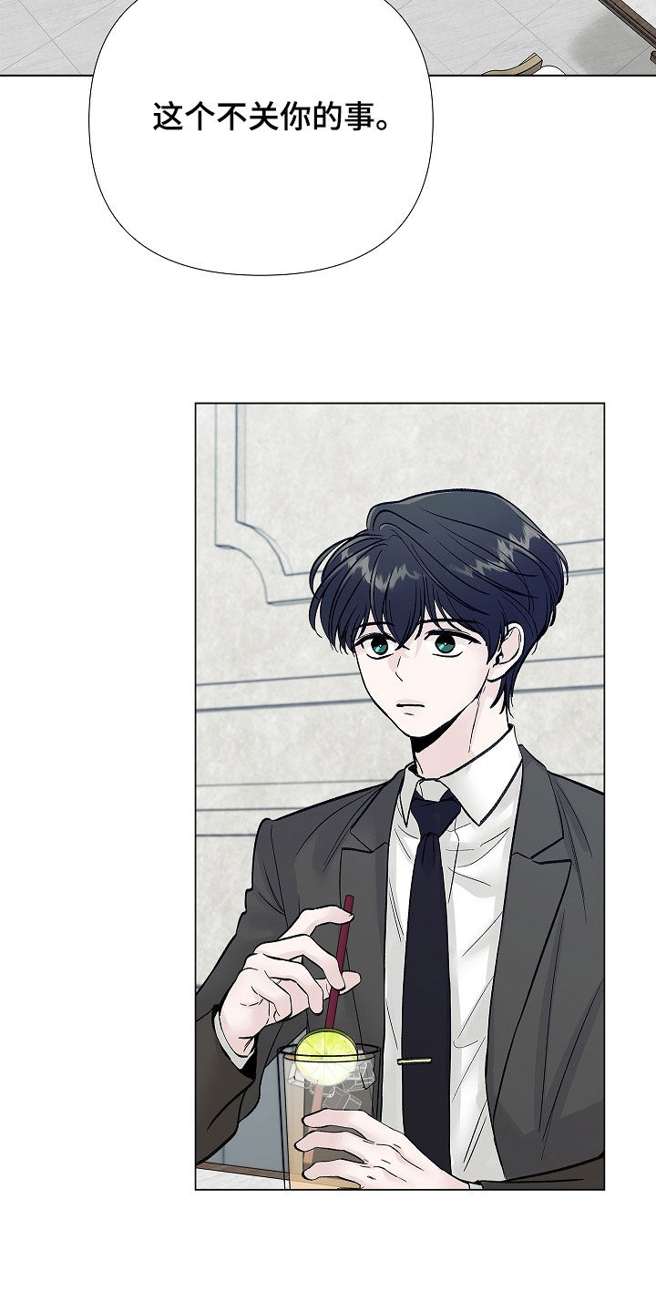 无感禁区漫画,第21章：没有存在感5图