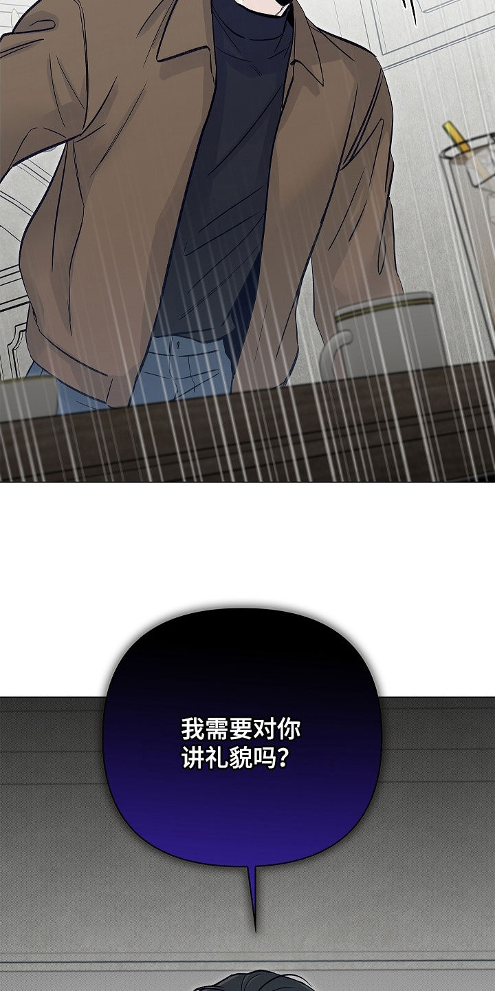 无感禁区漫画,第21章：没有存在感4图