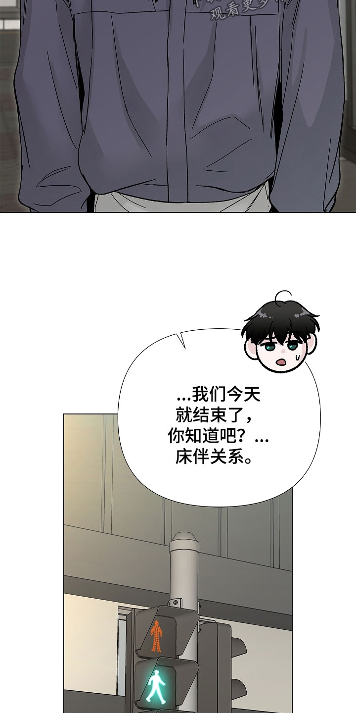 无感禁区漫画,第23章：绝对不要说1图