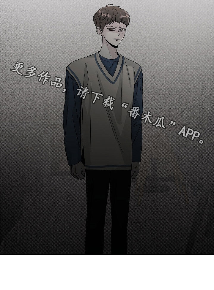 无感禁区漫画,第25章：疯子4图