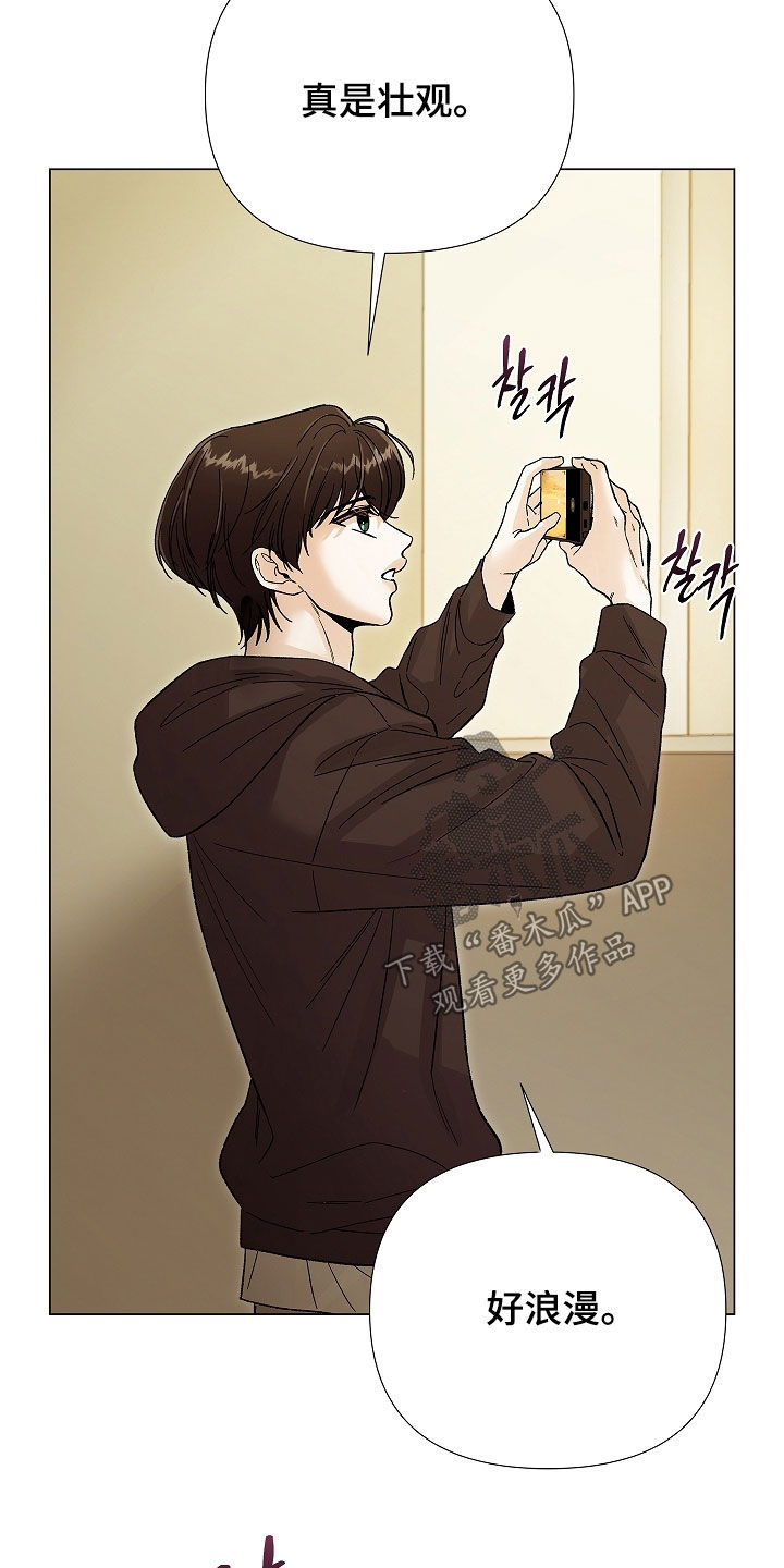 无感禁区漫画,第27章：没有正确答案4图