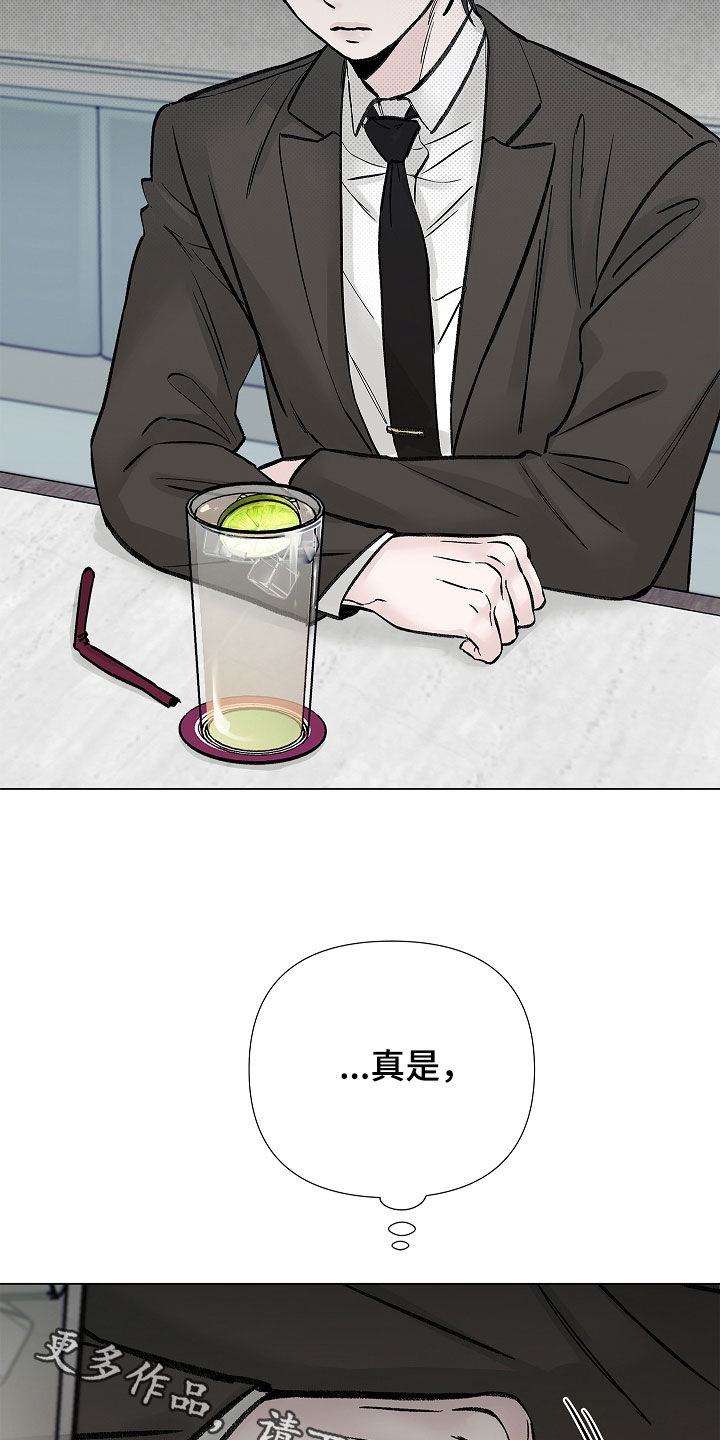 无感禁区漫画,第21章：没有存在感5图