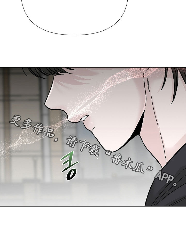 无感禁区漫画,第26章：清醒点5图