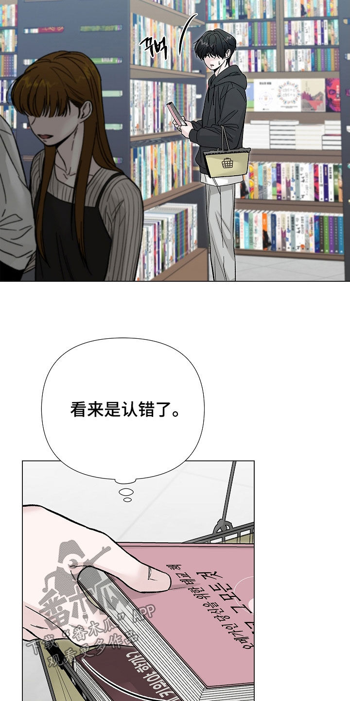 无感禁区漫画,第26章：清醒点1图