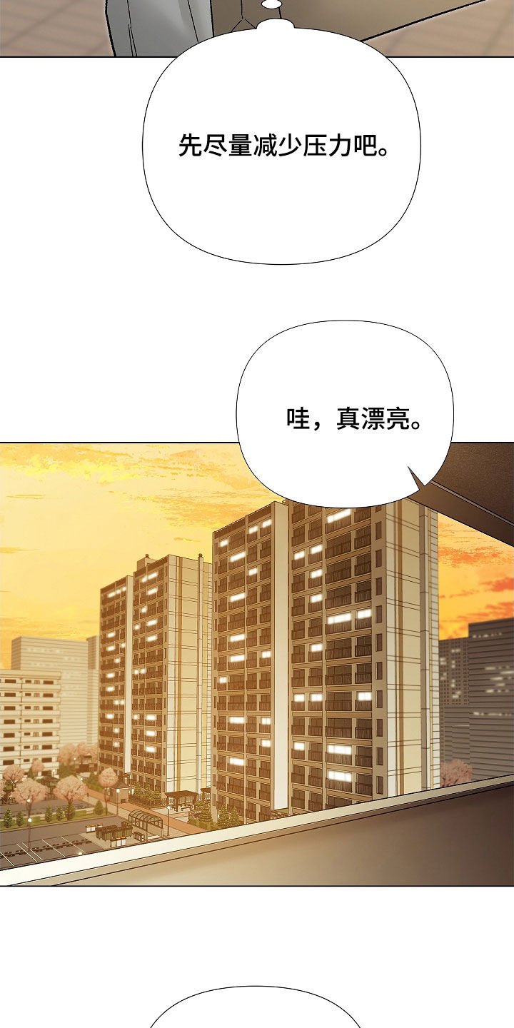 无感禁区漫画,第27章：没有正确答案3图
