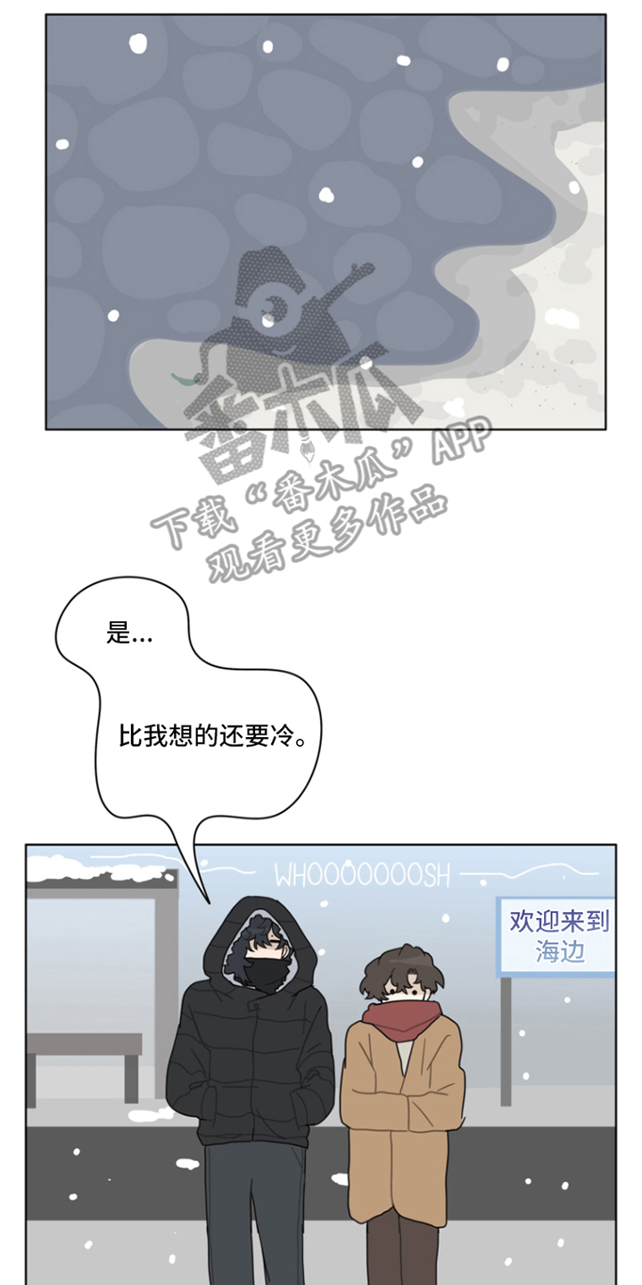 无解的话交给时间是什么意思漫画,第27章：归零1图