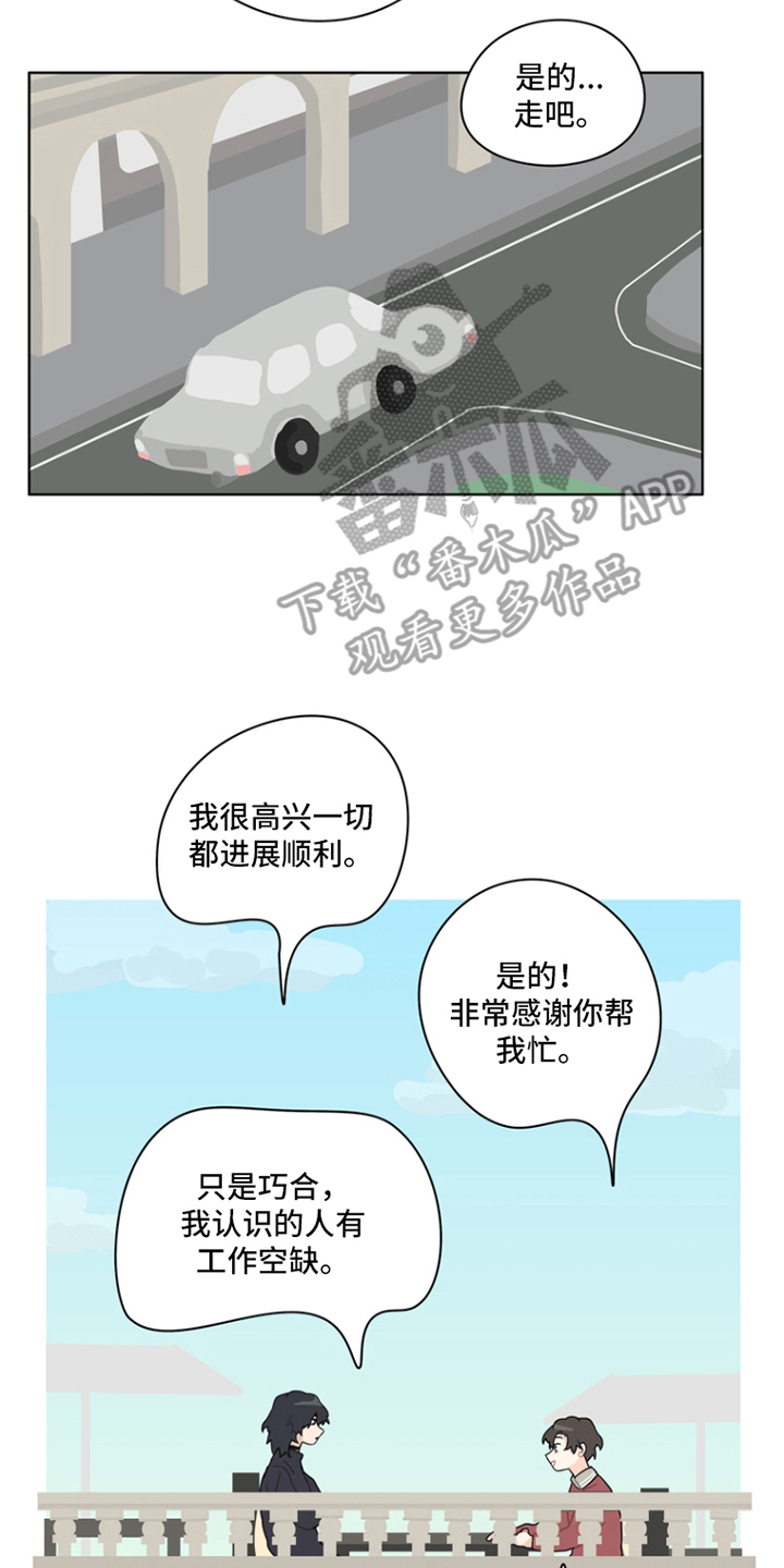 无解的斯诺克视频漫画,第24章：过来这边1图