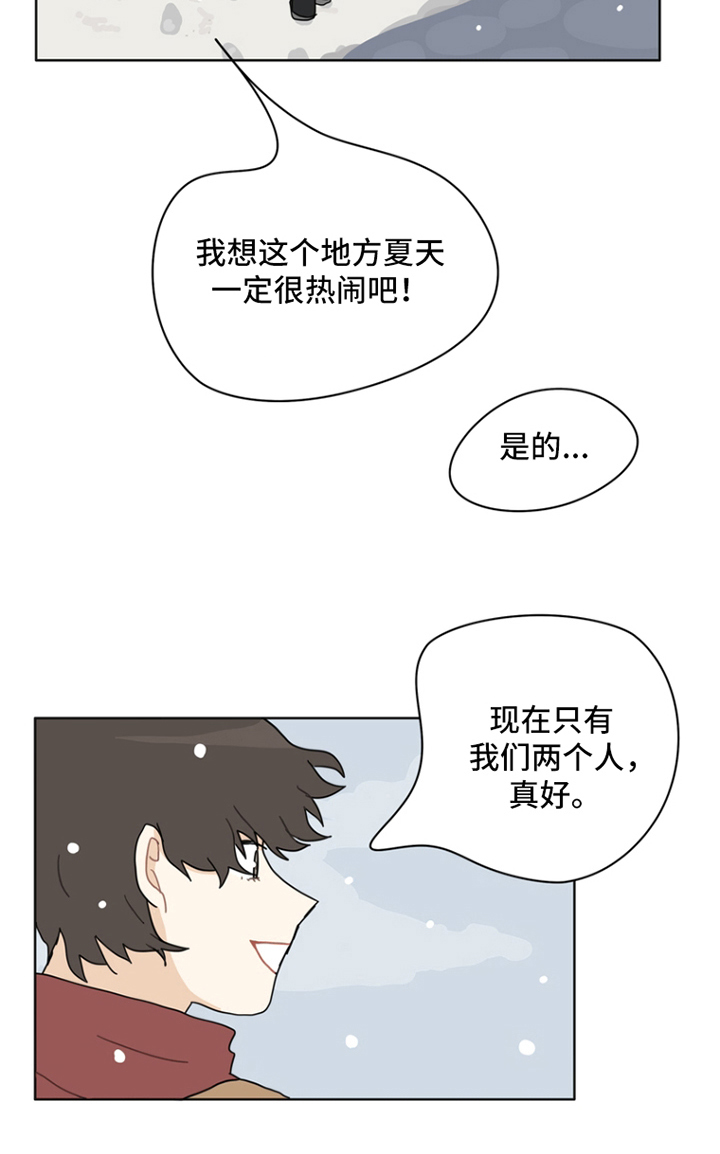 无解的话交给时间是什么意思漫画,第27章：归零5图