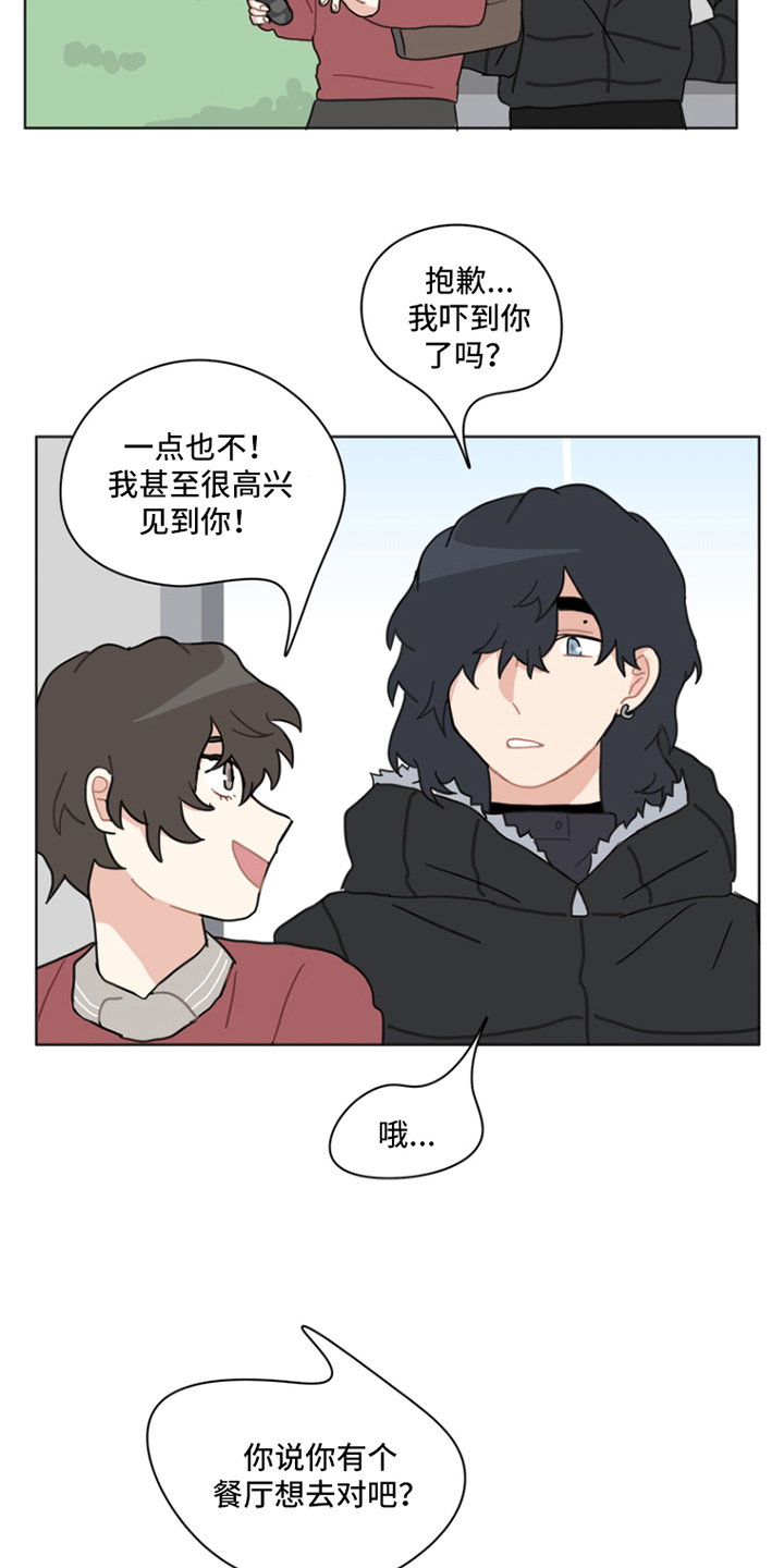无解的斯诺克视频漫画,第24章：过来这边5图