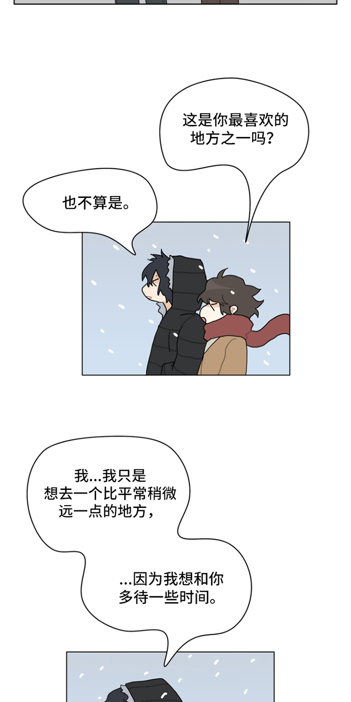 无解的话交给时间是什么意思漫画,第27章：归零2图