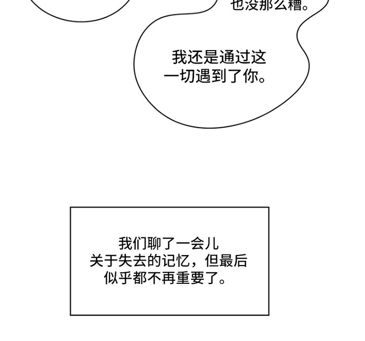 无解斯诺克裁判会怎么判漫画,第25章：同时吃3图