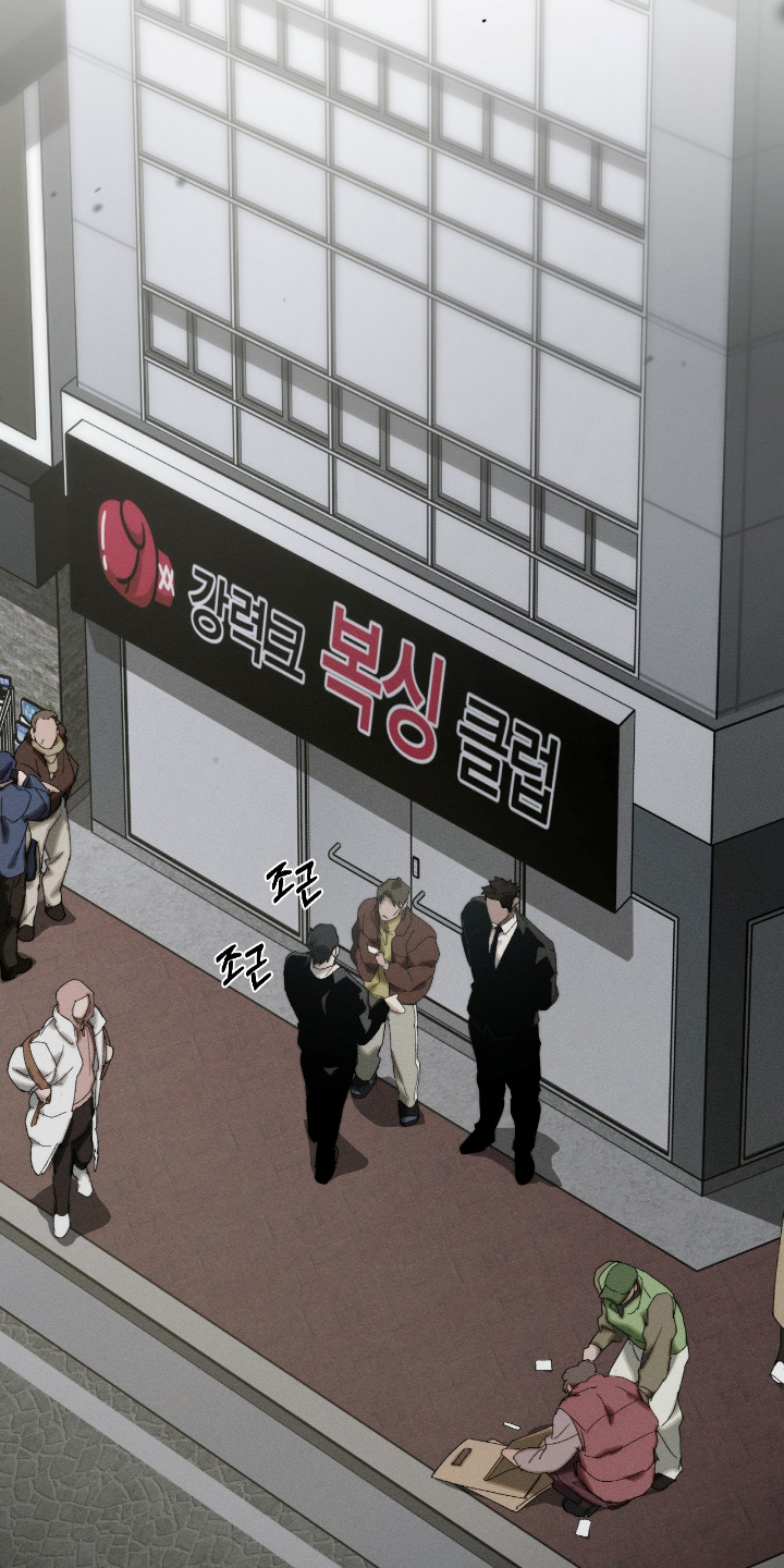 不完整的燃烧漫画,第24章：去看看5图