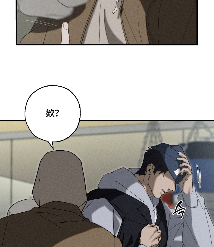 不完全燃烧的概念漫画,第26章：你不是想比试1图