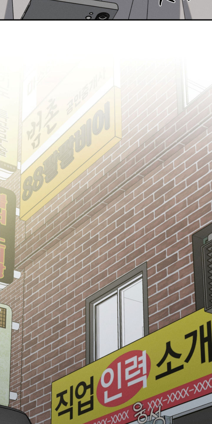 不完整的歌才最动听漫画,第31章：这样的梦2图