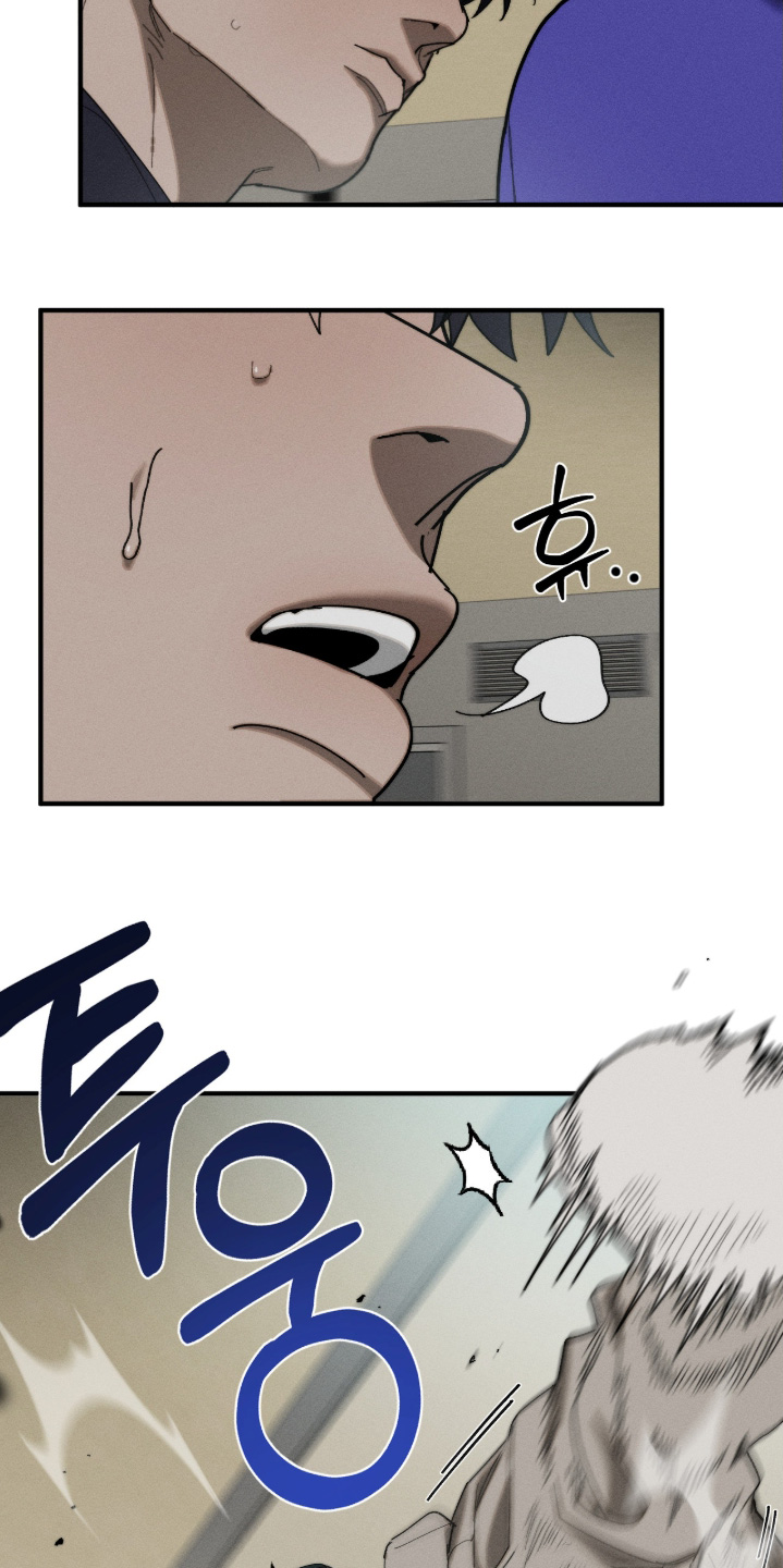 不完全燃烧和完全燃烧的实验漫画,第27章：顶级比赛1图